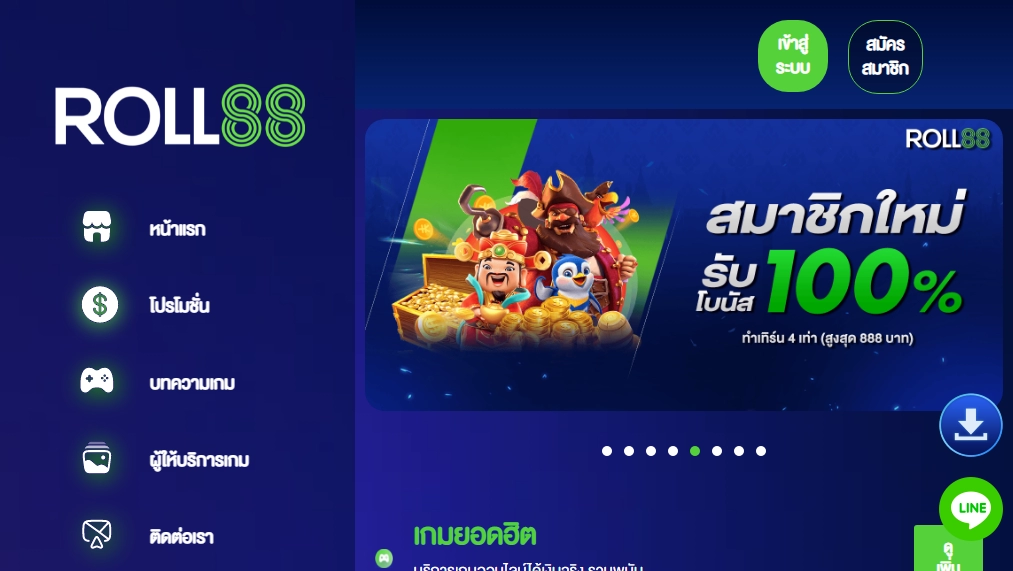 Roll88 Casino
